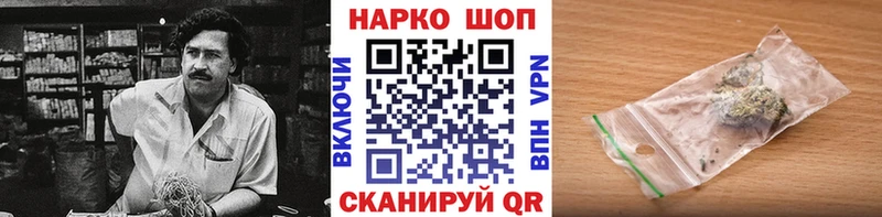 Где купить Городовиковск МДМА  Меф  АМФЕТАМИН  Бошки Шишки  Alpha PVP 