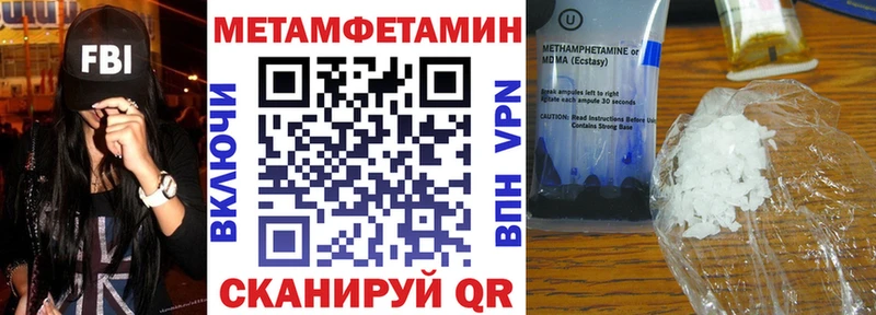 АМФЕТАМИН Premium  где можно купить наркотик  Городовиковск 