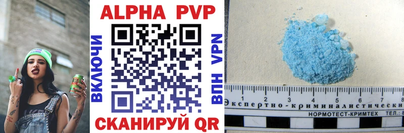 Alfa_PVP крисы CK  блэк спрут tor  Городовиковск 