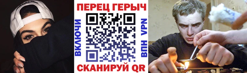 ГЕРОИН герыч  OMG ССЫЛКА  Городовиковск  купить наркотик 