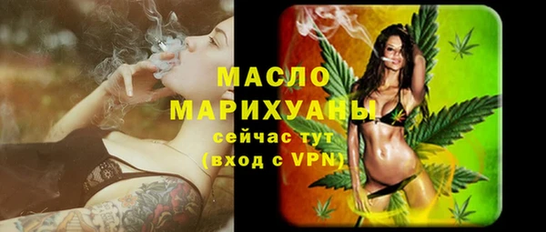 COCAINE Бородино