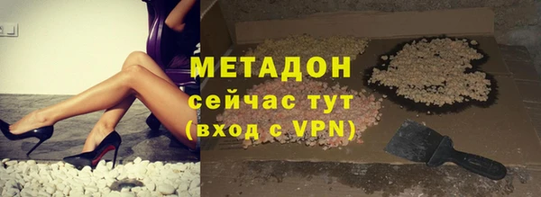 синтетический гашиш Бугульма