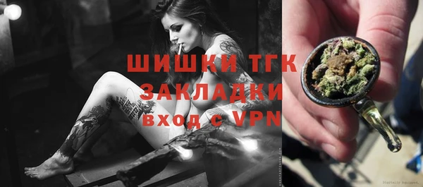 синтетический гашиш Бугульма