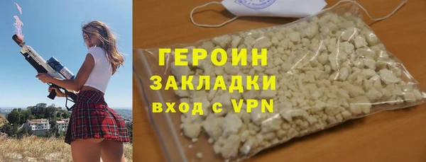 дмт Бронницы