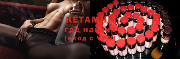 синтетический гашиш Бугульма