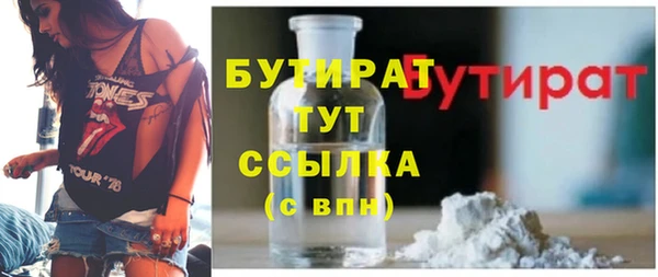 амф Богородицк