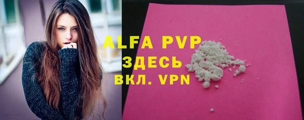 синтетический гашиш Бугульма