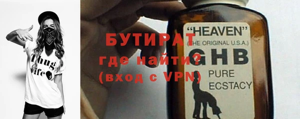 мдма Богородск