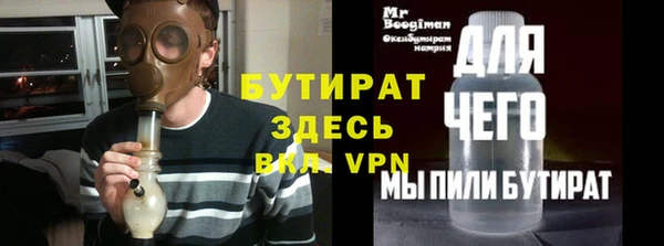 кокаин Богданович
