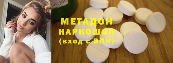 мдма Богородск