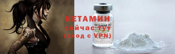 кокаин Богданович