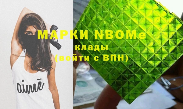 дмт Бронницы