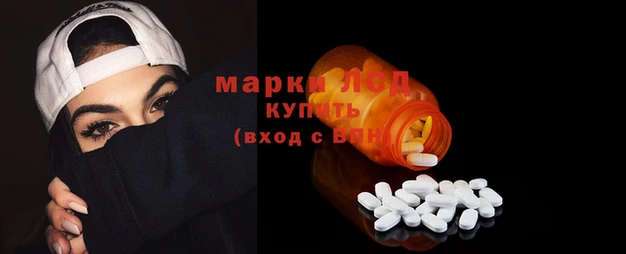 дмт Бронницы