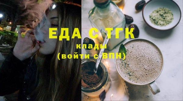 COCAINE Бородино