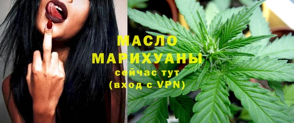 синтетический гашиш Бугульма