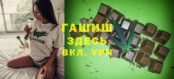 COCAINE Бородино