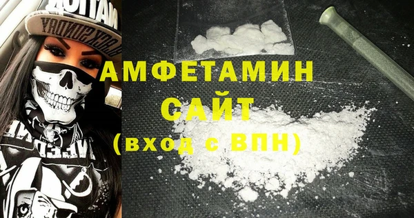 COCAINE Бородино