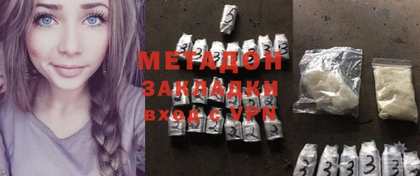мдма Богородск