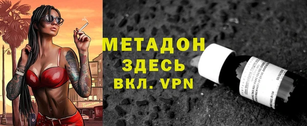 синтетический гашиш Бугульма
