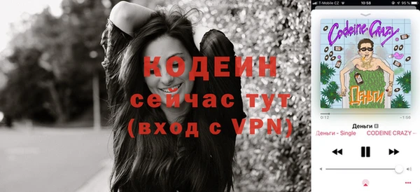 дмт Бронницы