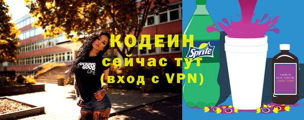 мдма Богородск