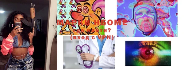 дмт Бронницы