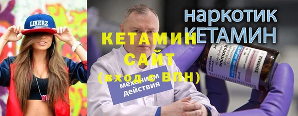 синтетический гашиш Бугульма
