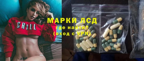 дмт Бронницы