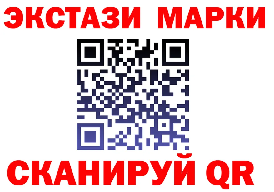 Марки 25I-NBOMe 1,5мг зеркало это mega Городовиковск