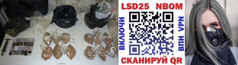 Лсд 25 экстази кислота  блэк спрут зеркало  Городовиковск  где купить наркотик 