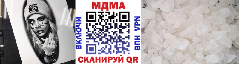 MDMA Molly  Городовиковск 