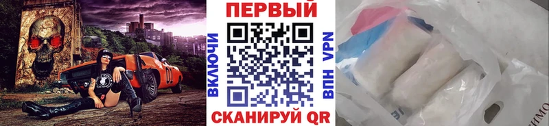 Метамфетамин винт Городовиковск