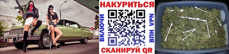 hydra маркетплейс  Городовиковск  МАРИХУАНА THC 21%  купить  цена 